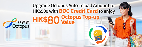 BOC_AAVS_upgrade_300x100-2
