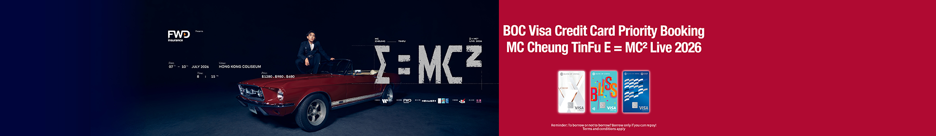 BOC_MC_Concert_1920x280-4