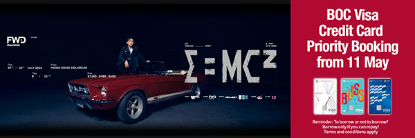 BOC_MC_Concert_300x100