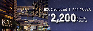 BOC_K11 MUSEA_2025_thumbnail_300x100_01
