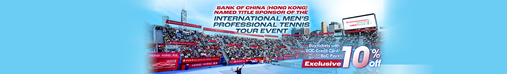 boc_tennis_1920x280-2026-2