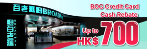 032025_BOC_Broadway_WebpageBanner_OP