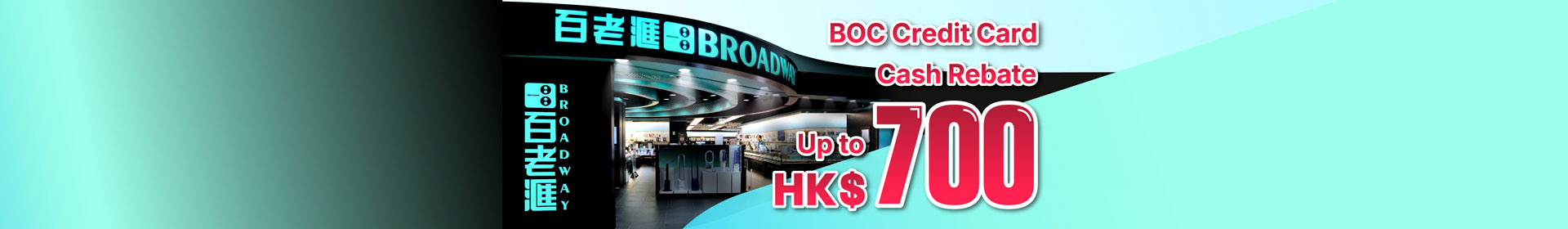 032025_BOC_Broadway_WebpageBanner_OP