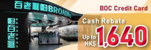 072025_BOC_Broadway_WebpageBanner_OP