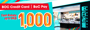 032023_BOC_Broadway_ebanner_OP