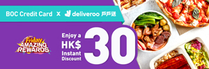 012023_BOC_Deliveroo_30_ebanner_OP