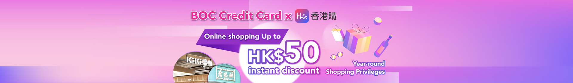 042024_BOC_HKGo_Websitebanner_OP