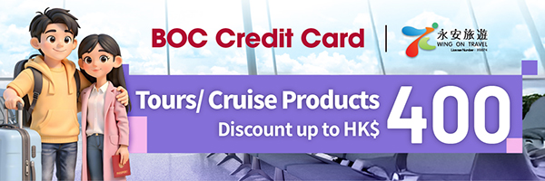 boc_wingon_300x100_2026-2