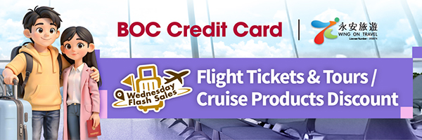 boc_wingon_300x100_2026_yro