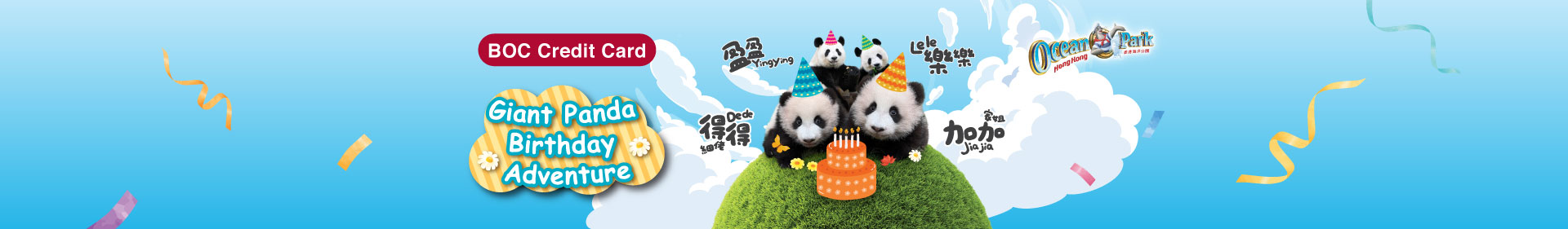 5_BOC_UPI_Panda_1920x280_aw2