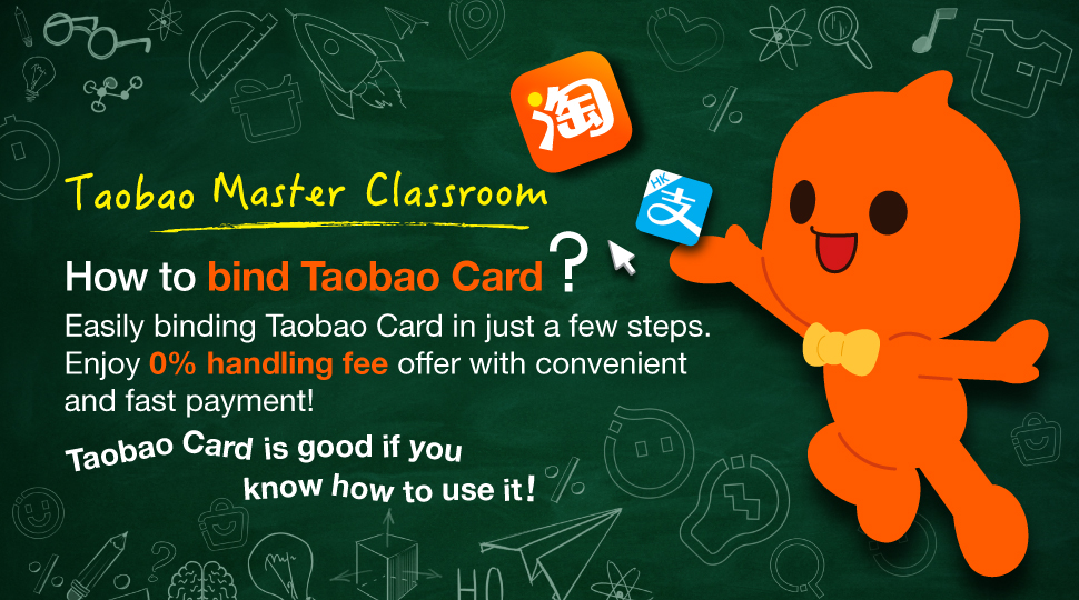Taobao Master Classroom