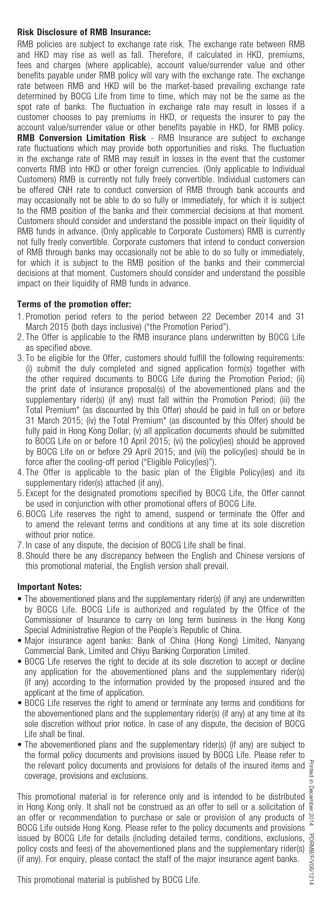 The Best Choice for all your RMB Insurance RMB Insurance Plan First ...