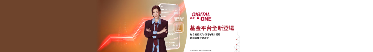 智專業_Topbanner