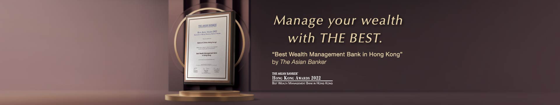 22121935_Asian_Banker_Award_TopBanner_v5