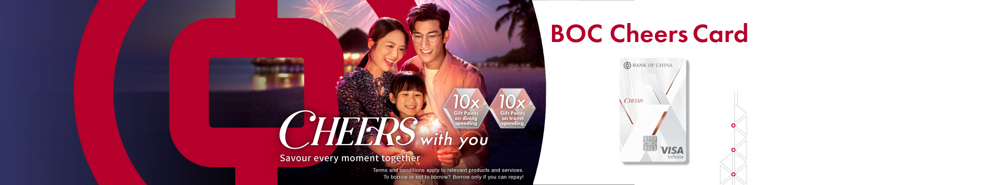 1_CheerCard_Banner_1920x280_aw5