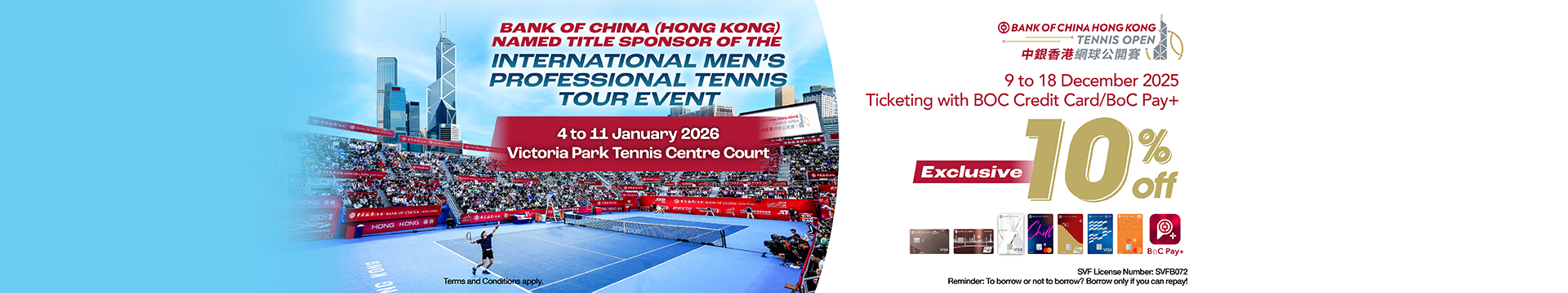 boc_tennis_1920x360-2026-4