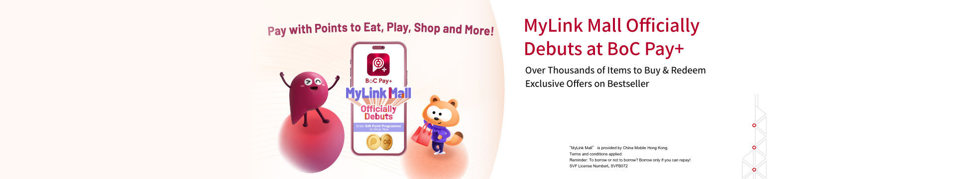 Mylink_Topbanner