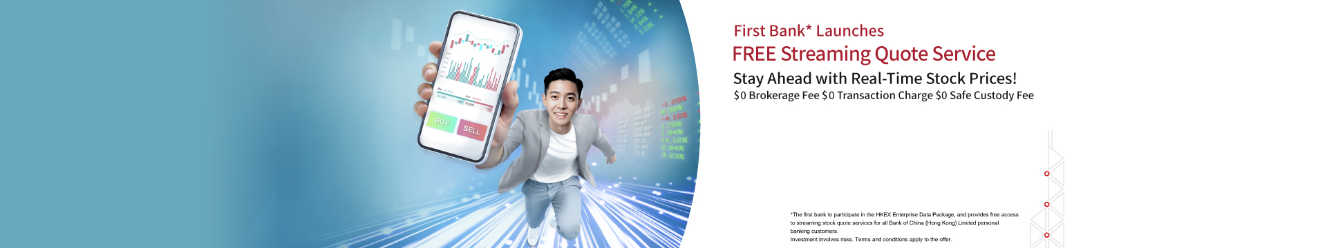 Securities_Topbanner