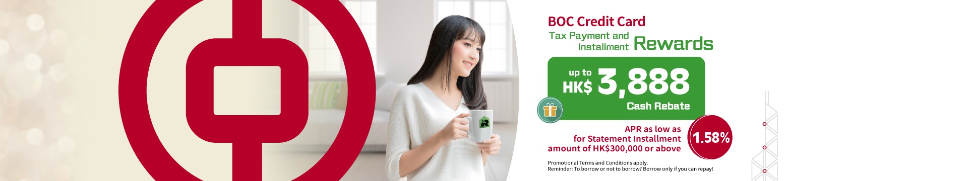 13_Tax_2025Nov_Homepage_Banner_1920x360px_1119