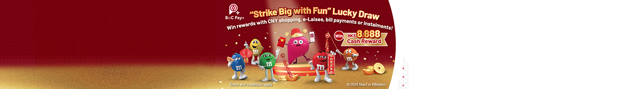 Website Top Banner Mobile V2