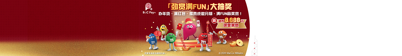 Website Top Banner Mobile V2