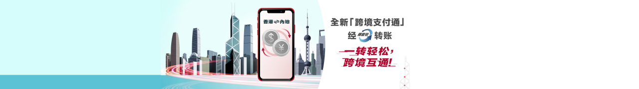 Website Top Banner Mobile