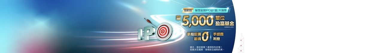 IPO_Topbanner_022026ai