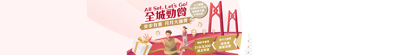Website Top Banner Mobile V2