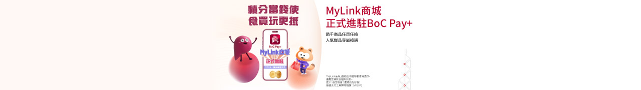 Mylink_Topbanner