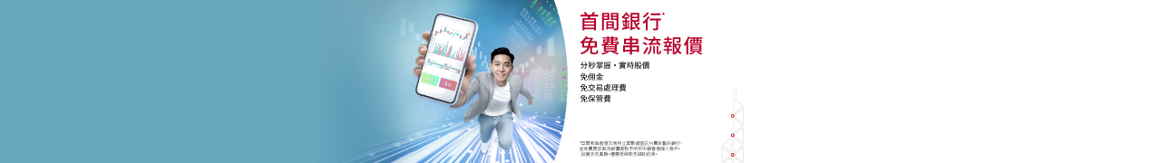 Securities_Topbanner