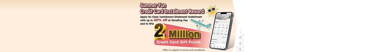 BOCH2508-L-0765 MBK summer reward banner-02