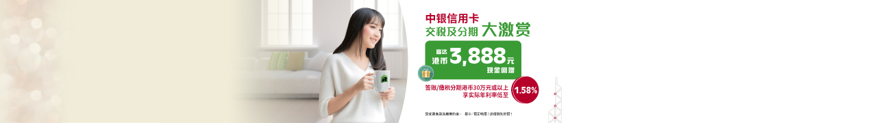 14_2-Homepage_MobileBanner_1280x180px_1118