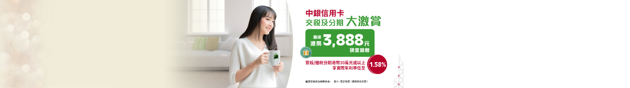 14_2-Homepage_MobileBanner_1280x180px_1118