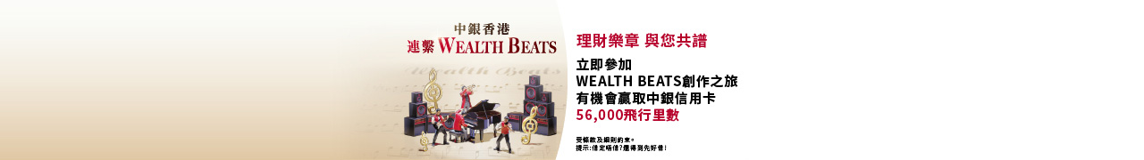 25112850_BTL Banners_v10ai