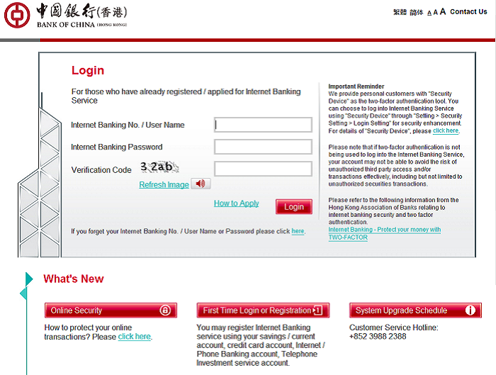online security tips and information security information banking customer service tips
