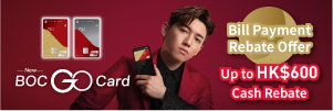 BOC GO Card_Bill Payment_640x320_aw1