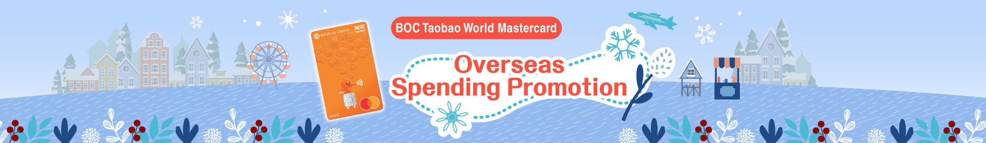 TAOBAO_banner_1920x280_July2024_aw2