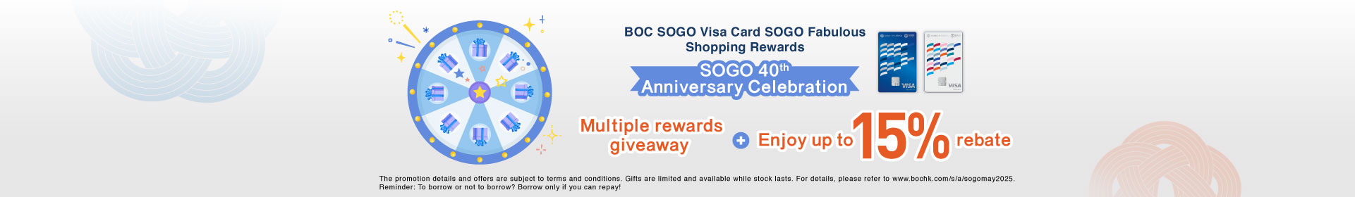 Sogo_SummerProgram_banner_1920x280_June2023_aw2
