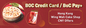 112025_BOC_WingWah_CNY_banner_OP