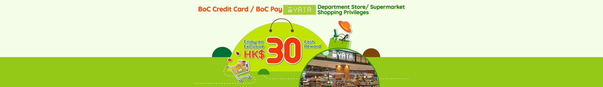 012023_BOC_Yata_banner_OP