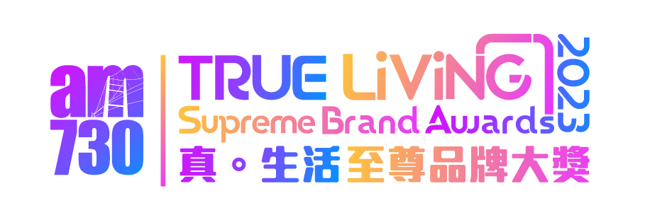 真 ‧ 生活至尊品牌大獎2023
「至尊大灣區銀行服務」