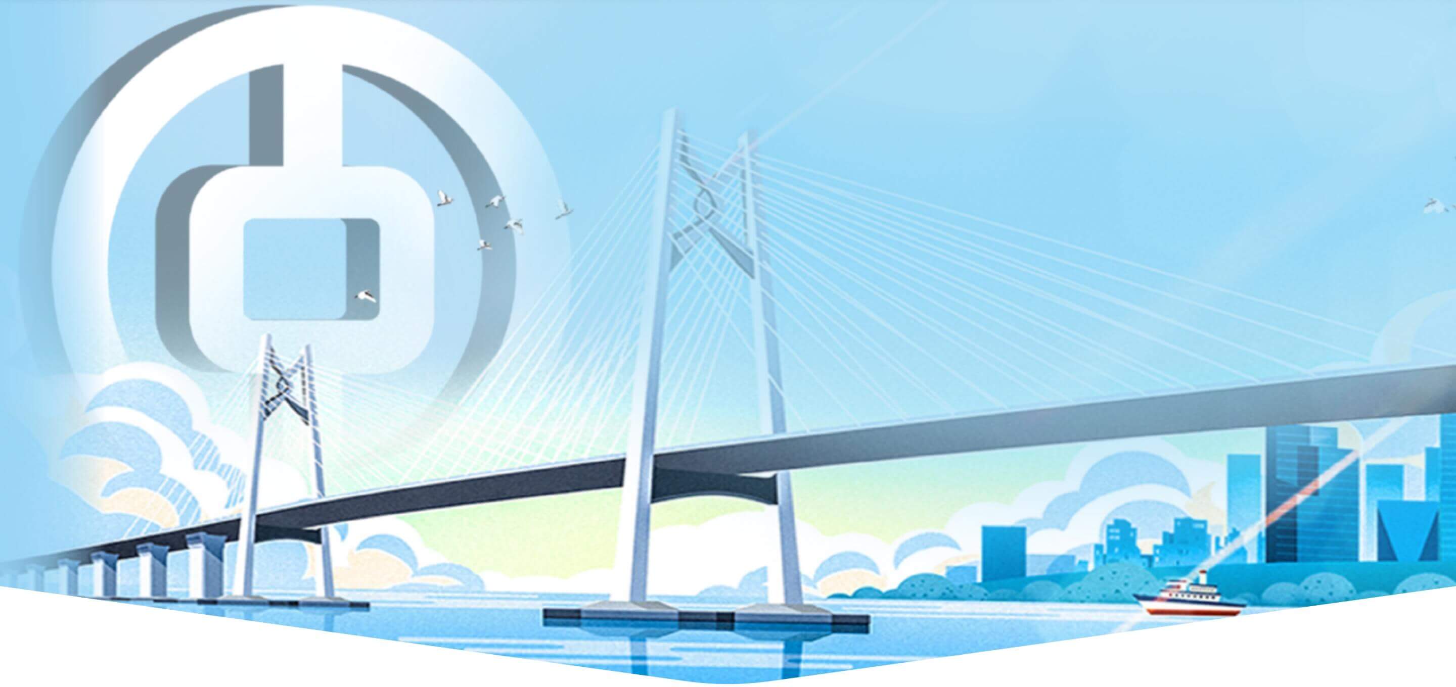 BOC Cross-boundary Wealth Management Connect 2.0