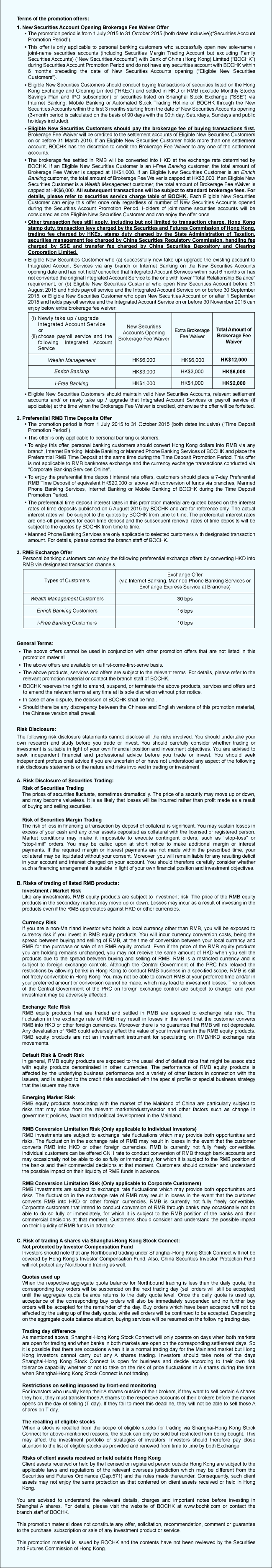 Shenzhen A Shares Information Service | Bank of China (Hong Kong) Limited