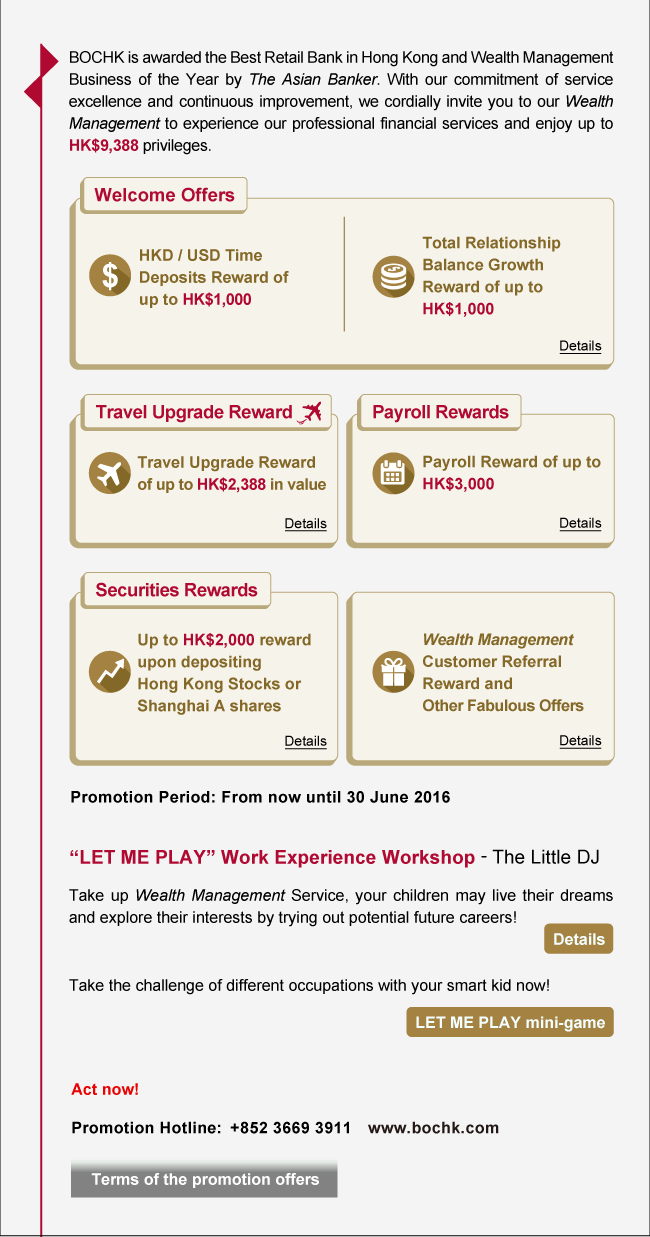 Join our Wealth Management to enjoy rewards of $9,388 | Bank of China (Hong  Kong) Limited