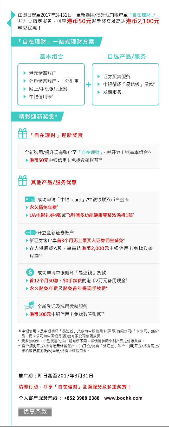 2000 新 币 港币 (99) 사진