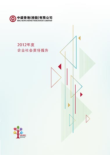 Sustainability Report 2012