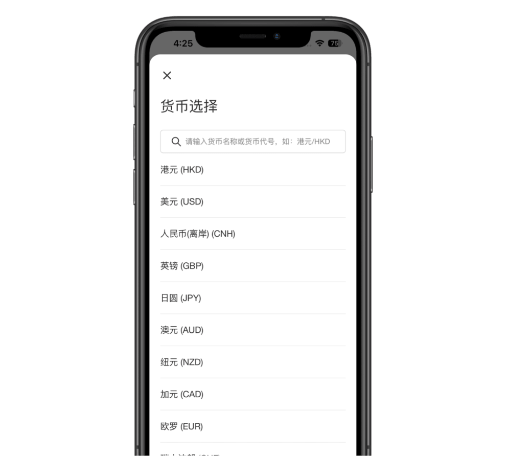选择 或 搜寻货币