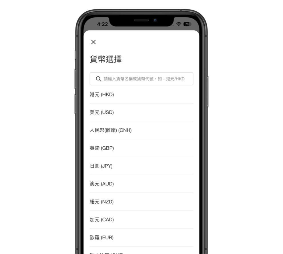 選擇 或 搜尋貨幣