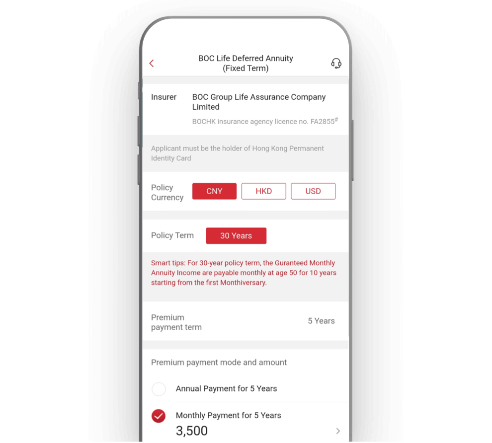 Select Plan Details and Fill in Application Details