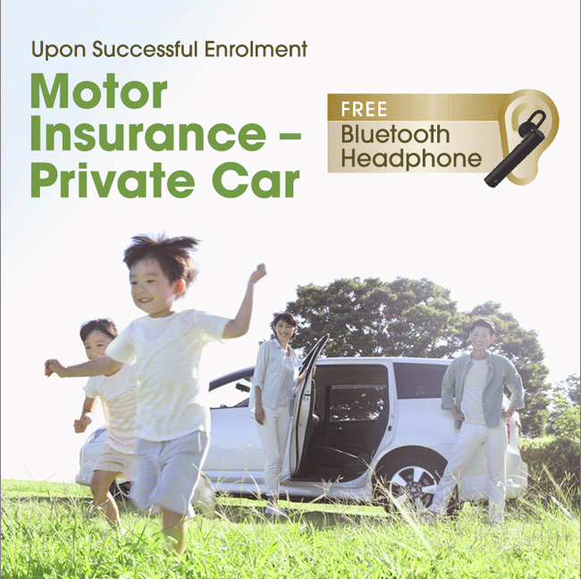 Motor Insurance Private Car Bank of China (Hong Kong
